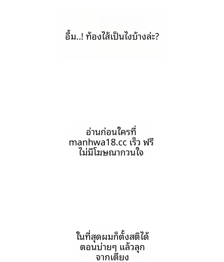 page-20