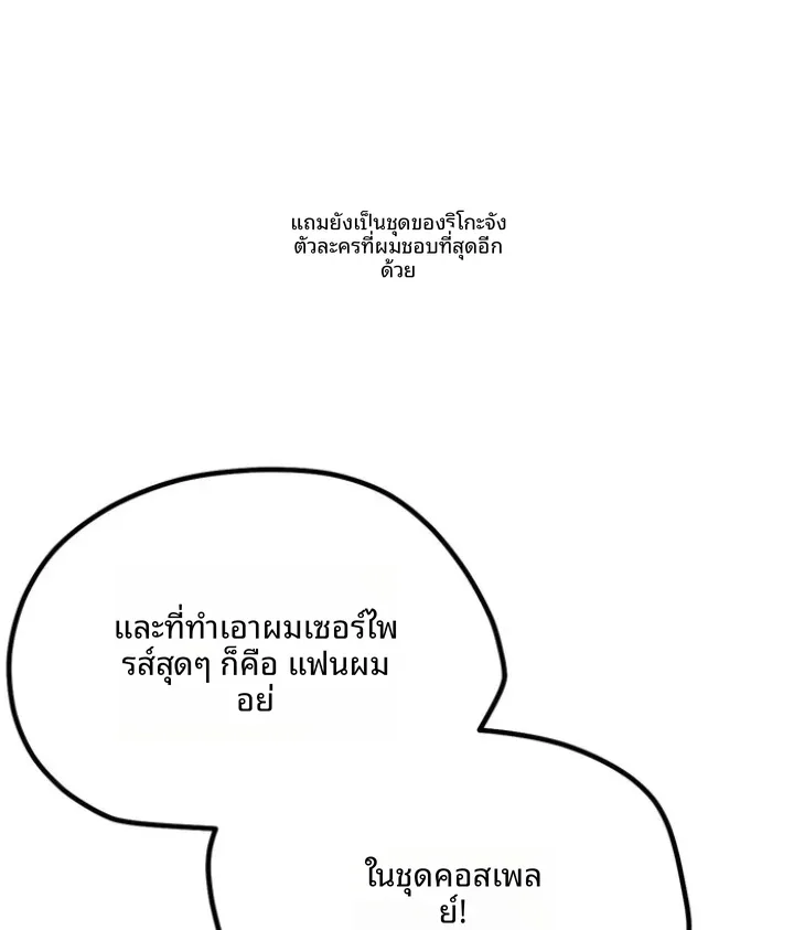 page-25