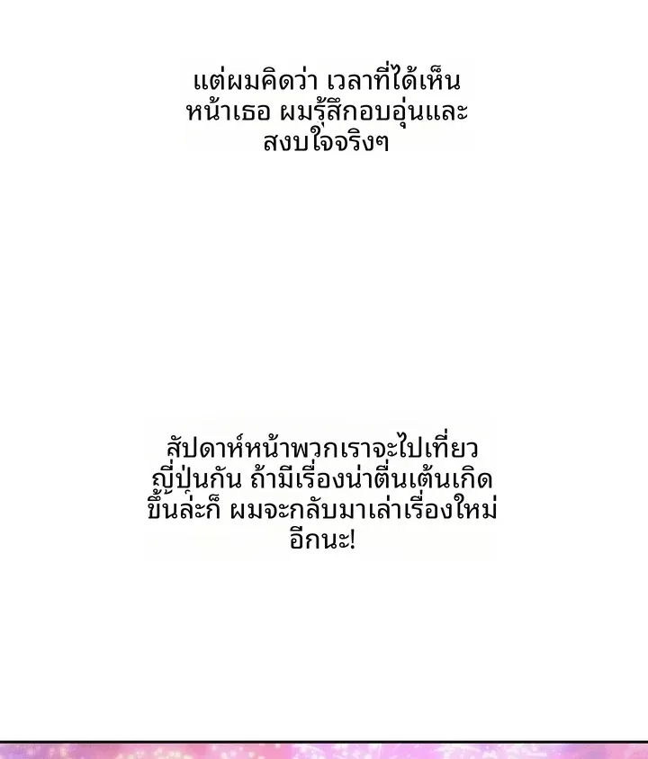 page-52