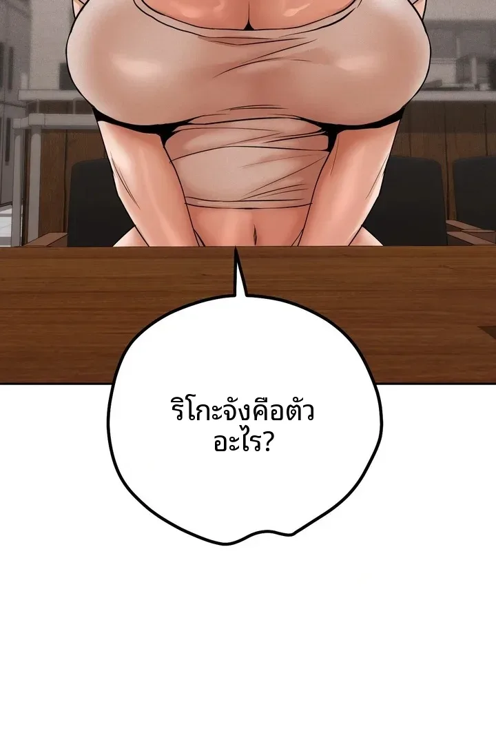 page-40