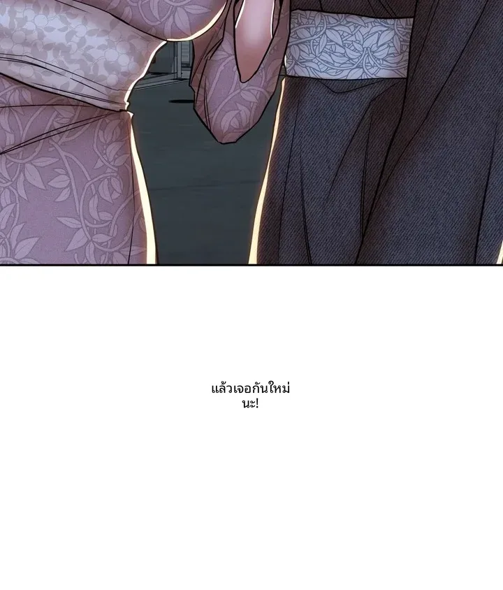 page-54