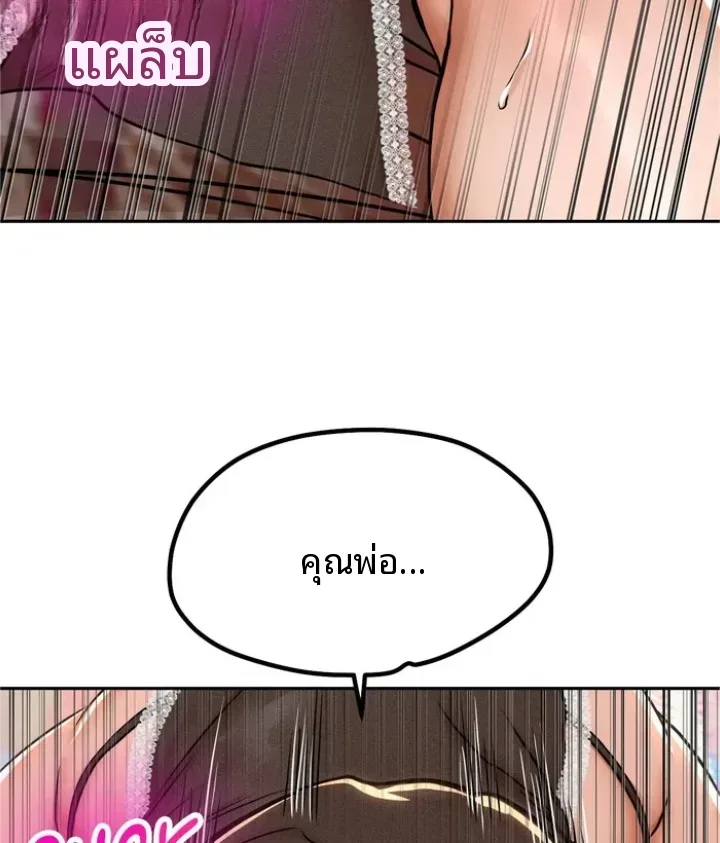 page-36