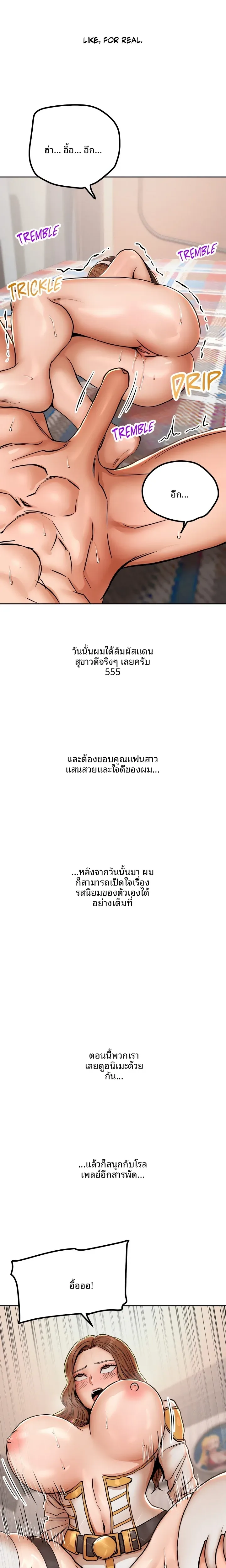 page-5