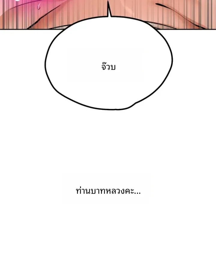 page-38