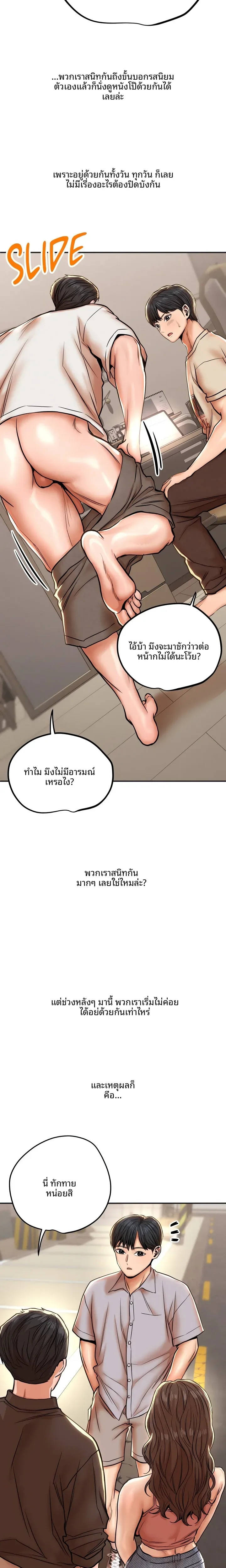 page-3
