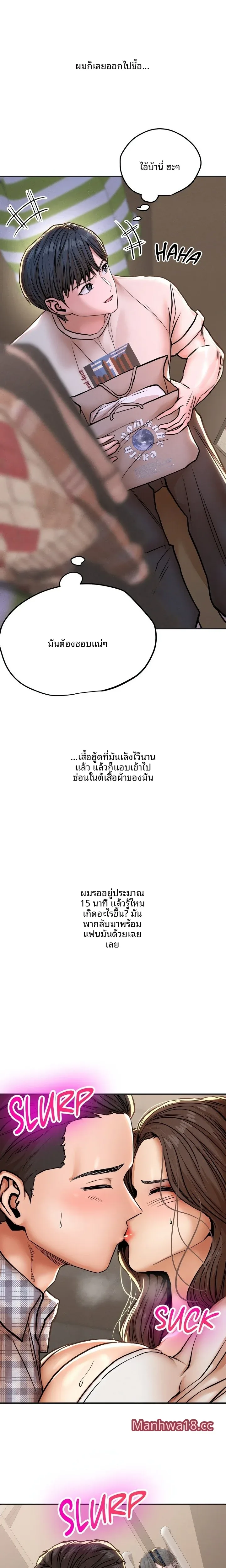 page-5