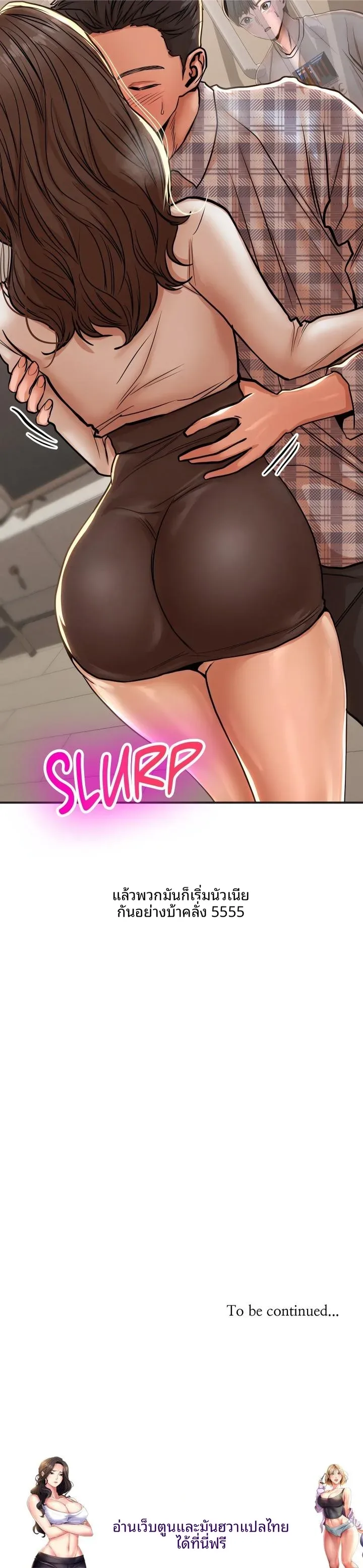 page-6