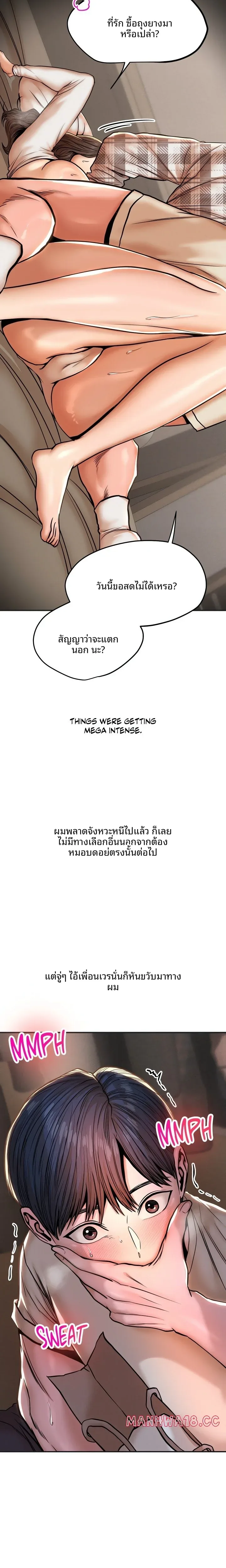 page-2