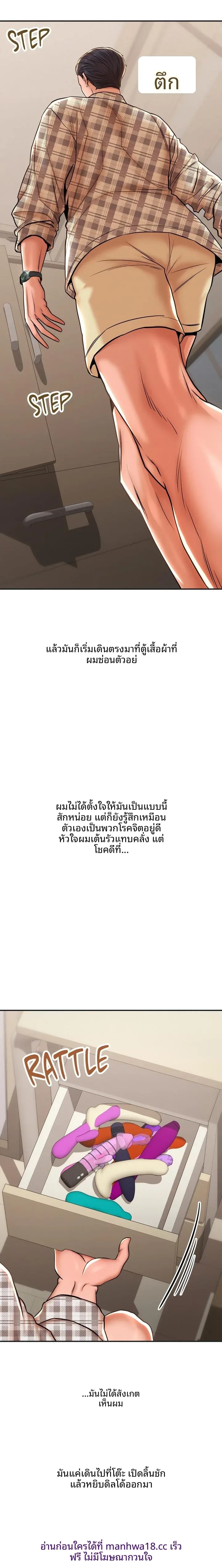 page-3