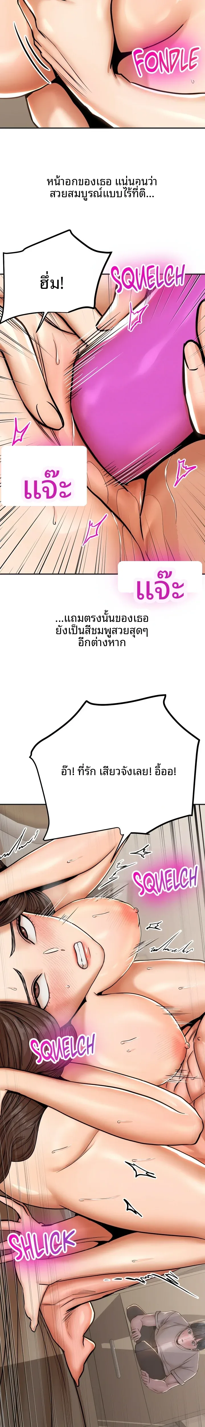 page-5