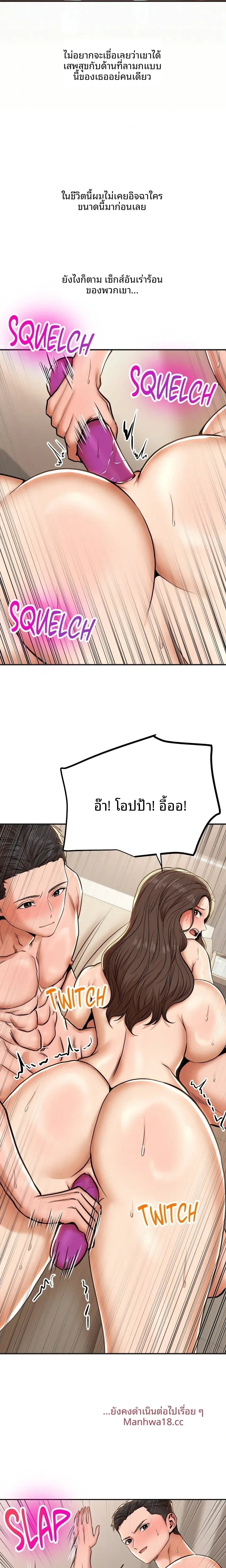 page-4