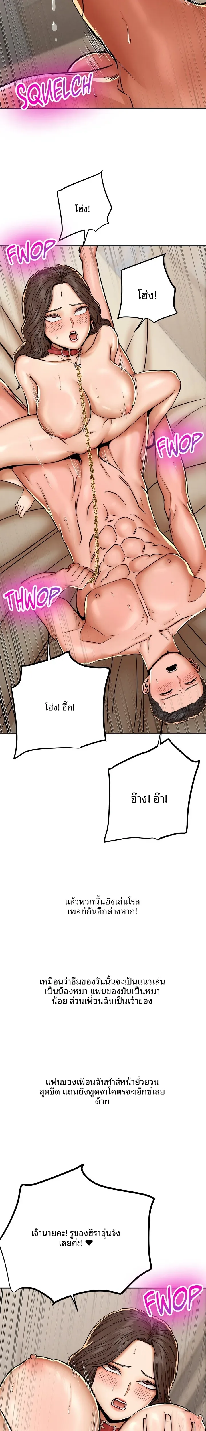 page-2