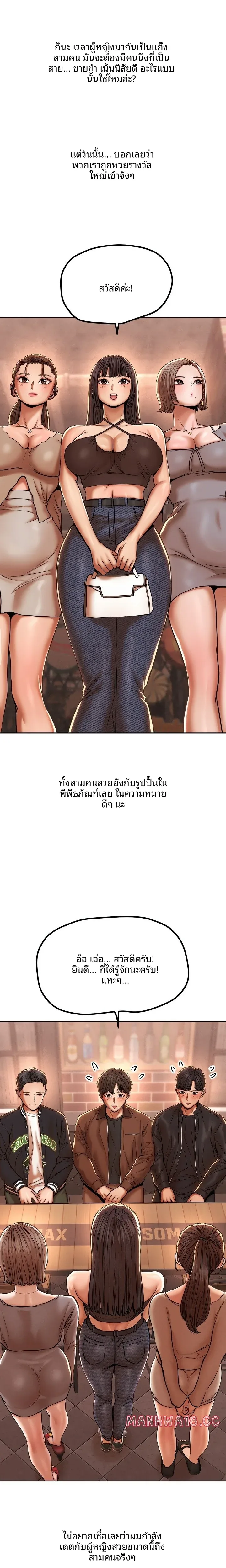 page-7