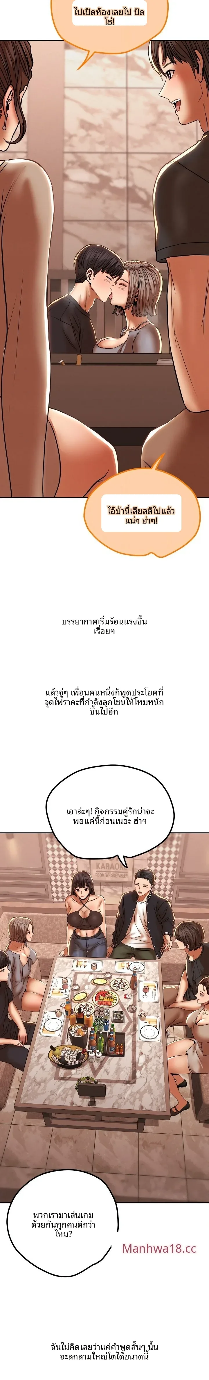 page-4