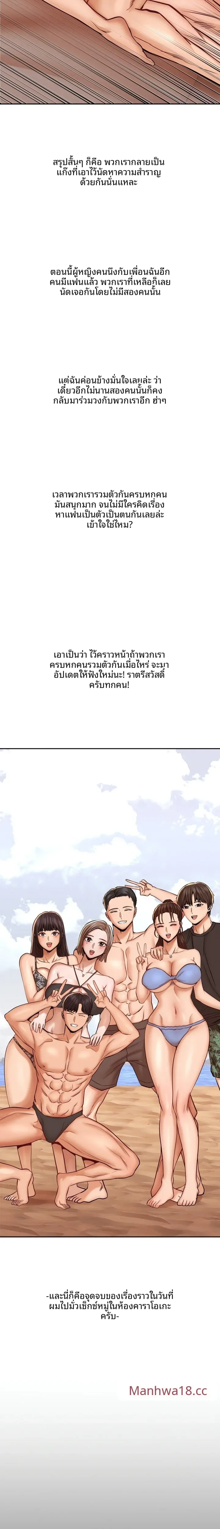 page-9
