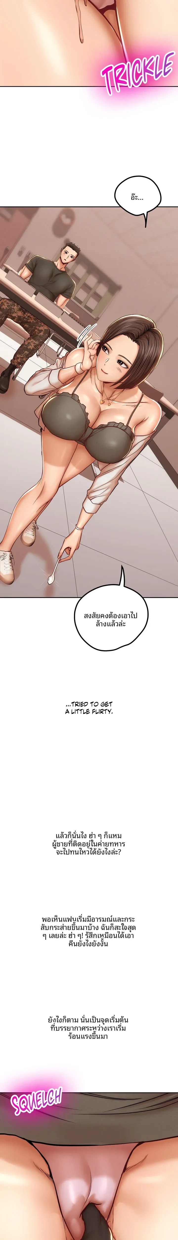 page-4