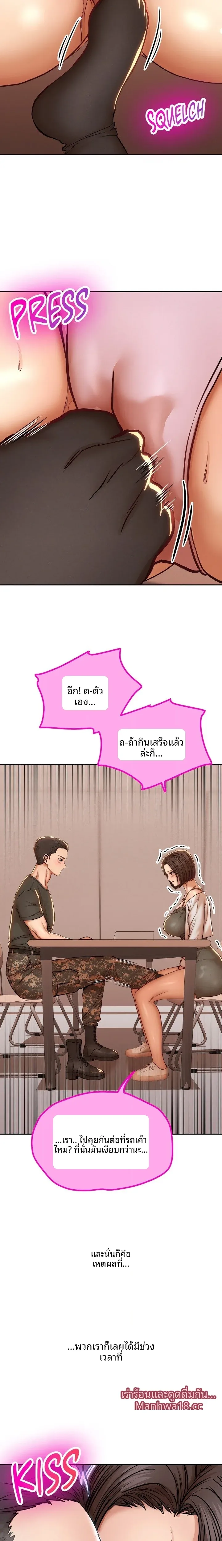 page-5
