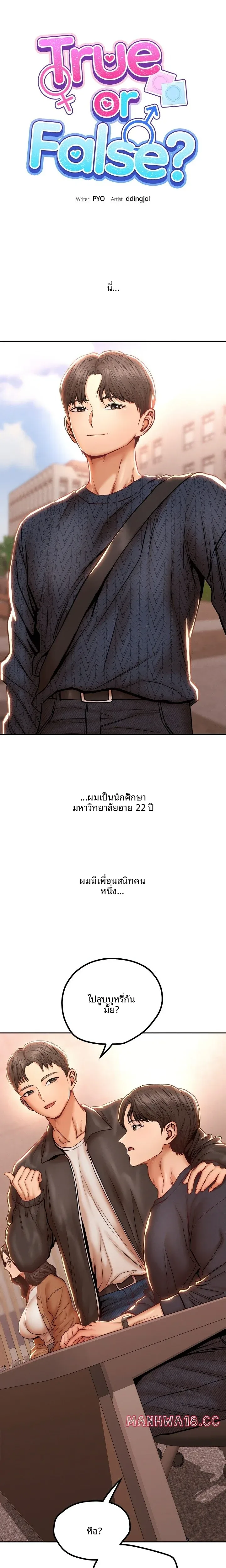 page-1