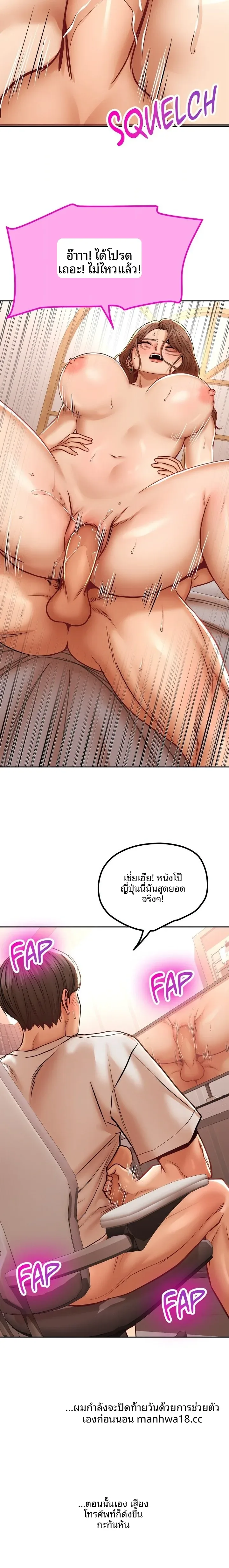 page-5