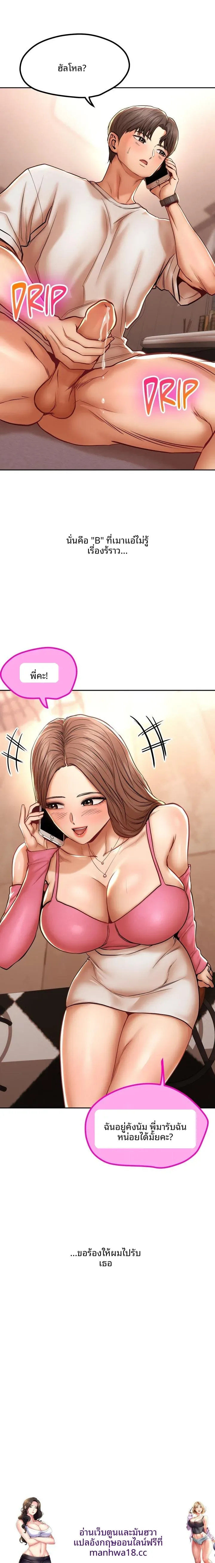 page-6