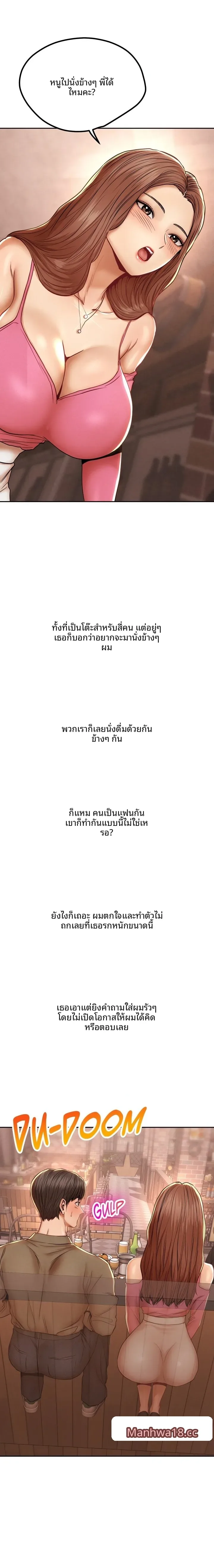 page-2