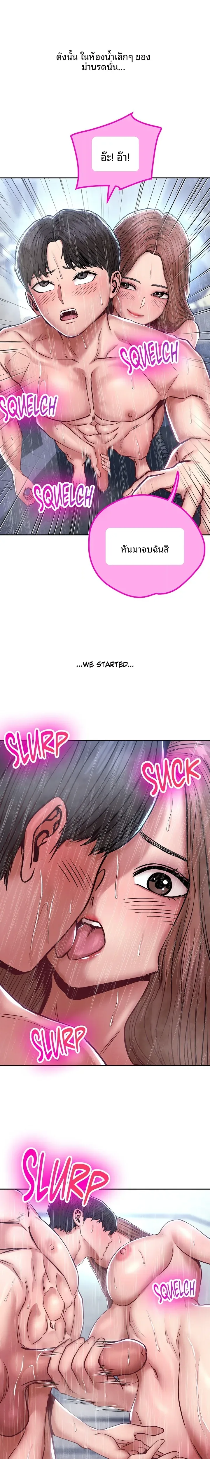page-6