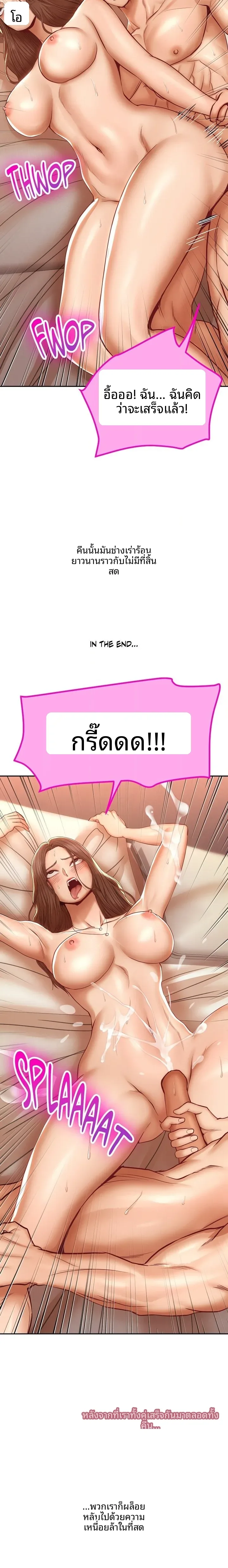 page-5