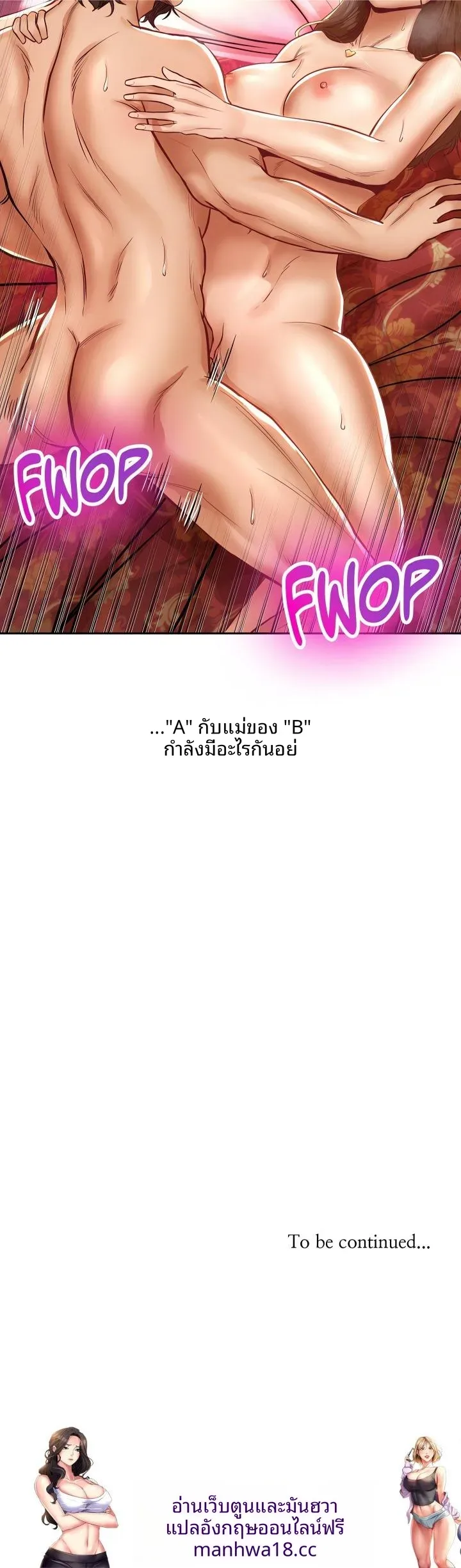 page-10