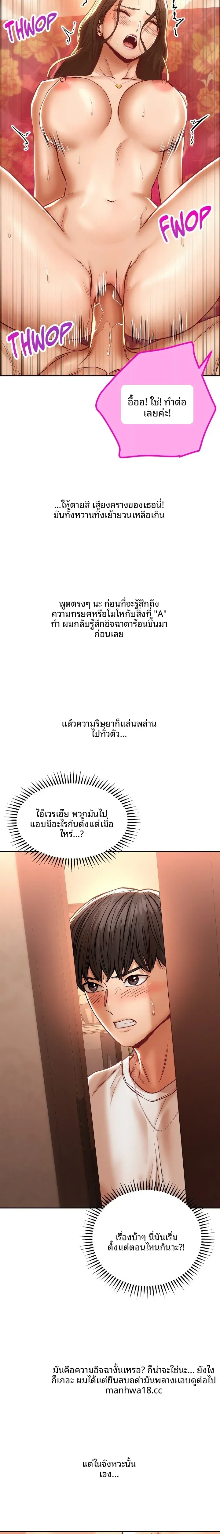 page-5