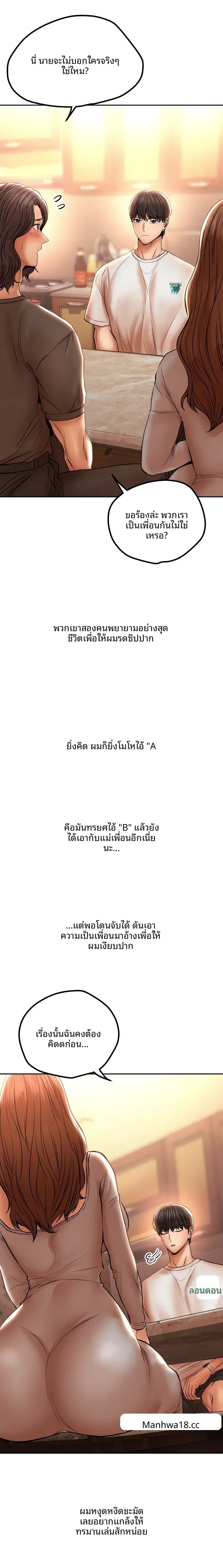 page-2
