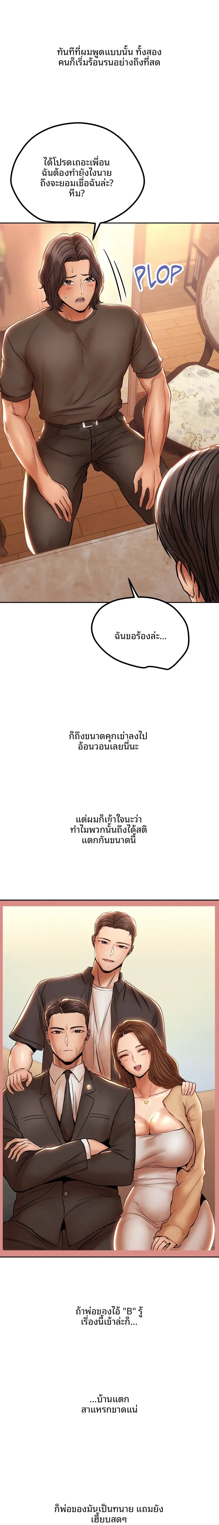 page-3