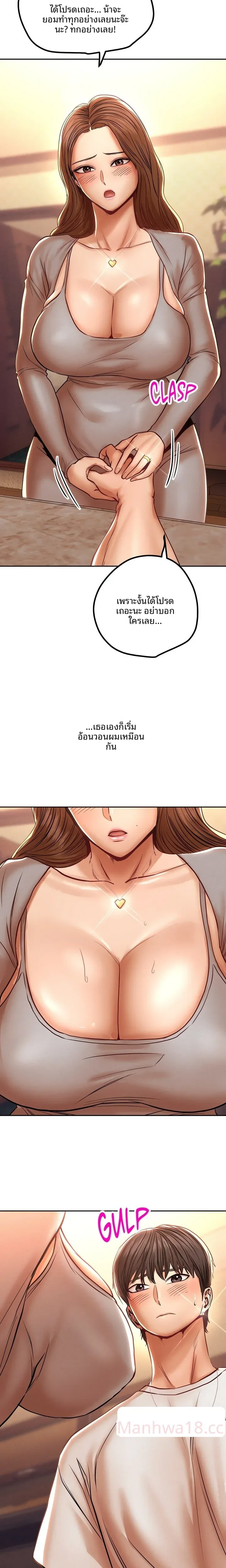 page-5