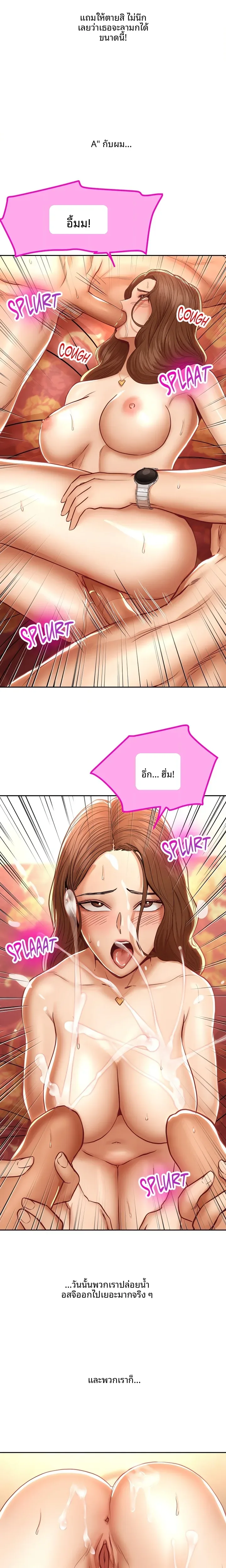page-5