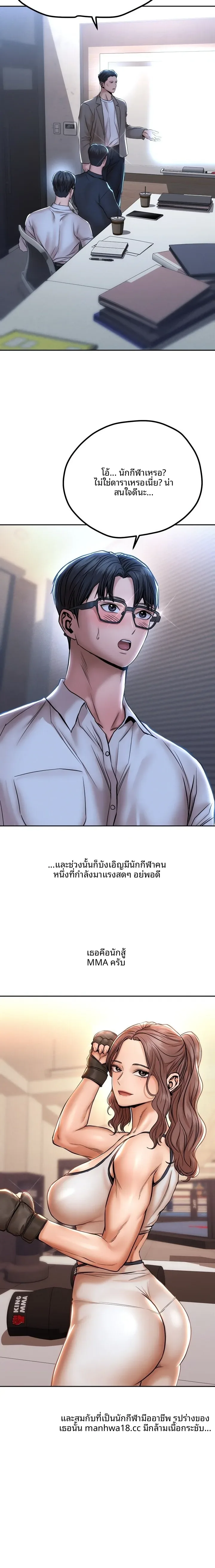 page-2