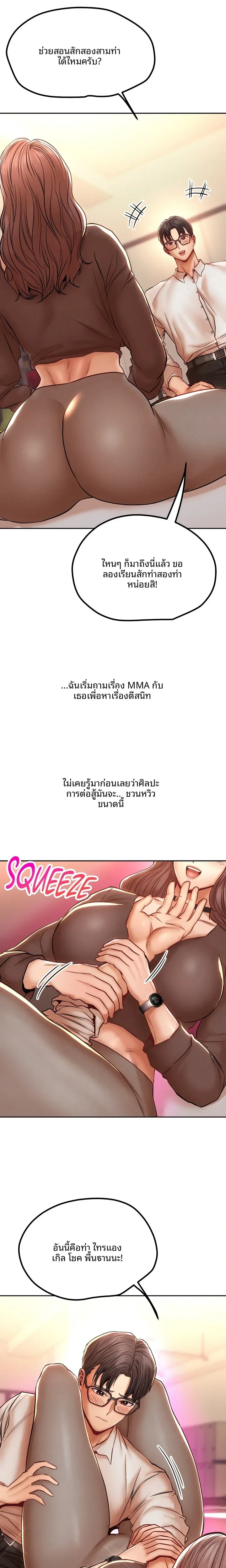 page-4