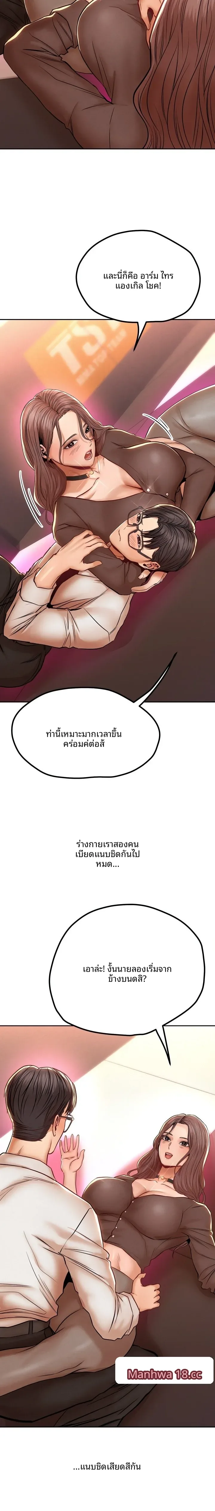 page-5
