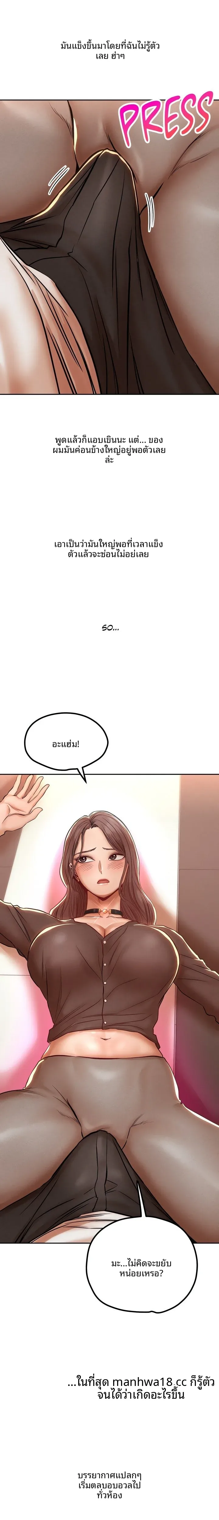 page-6