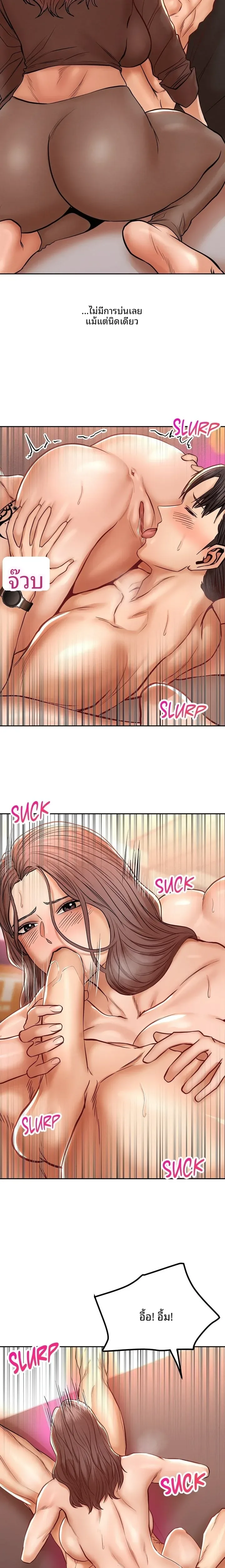 page-6