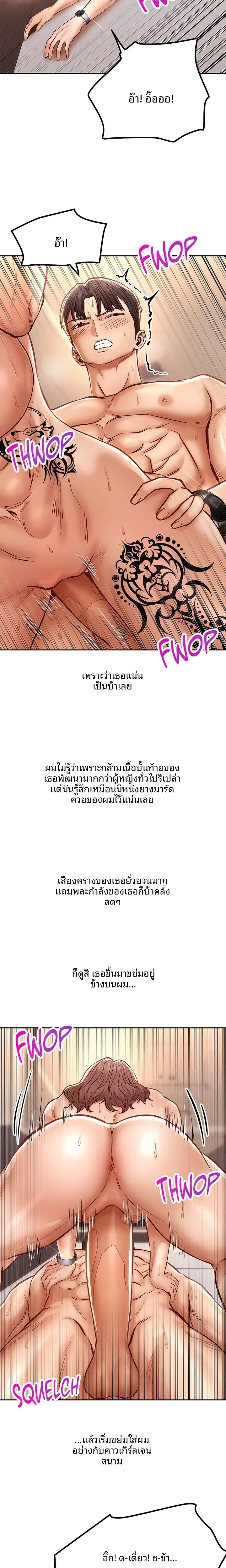 page-2