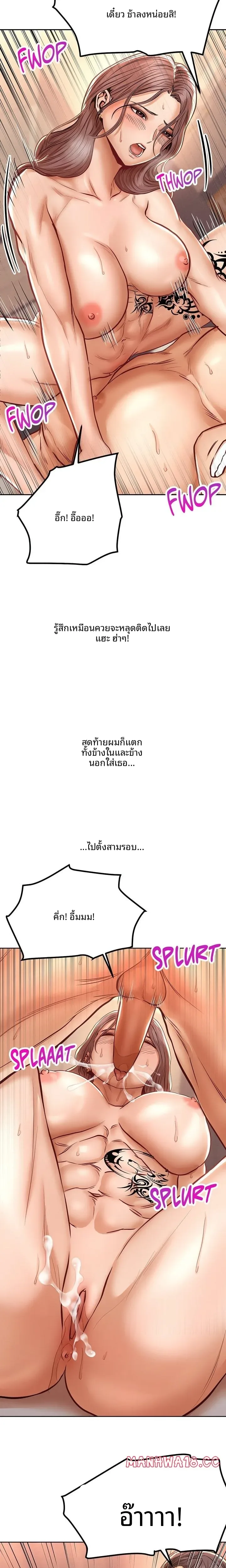 page-3