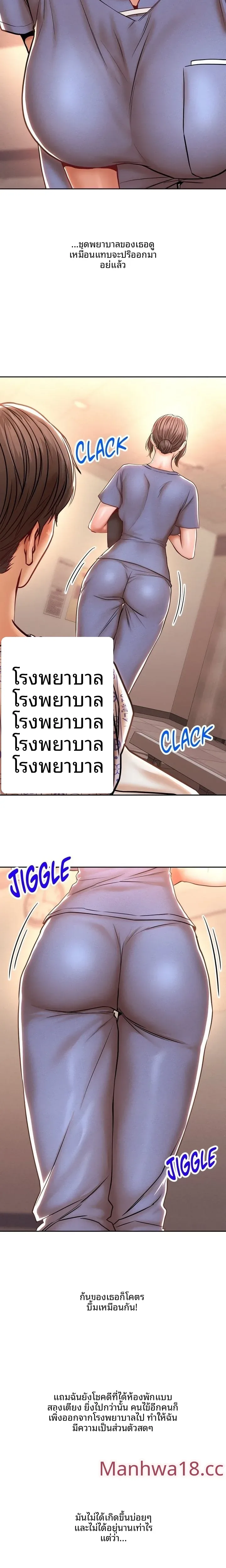 page-5