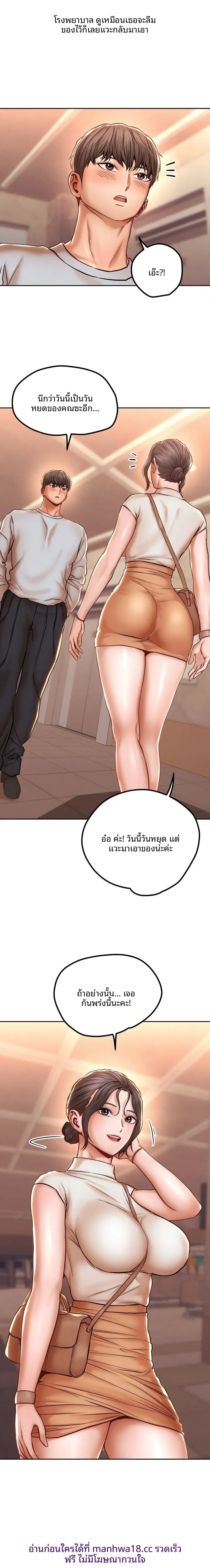 page-2