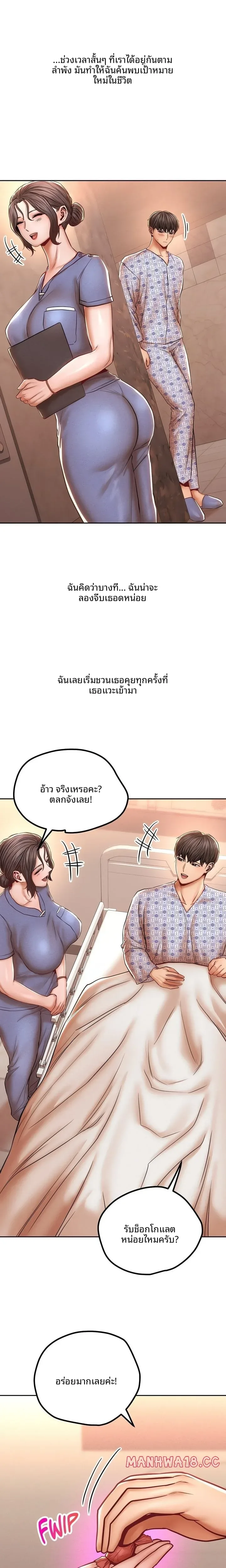 page-6