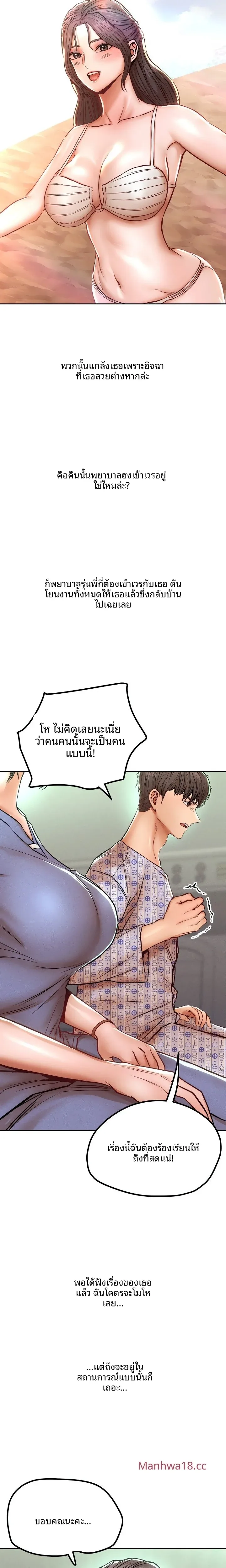 page-2