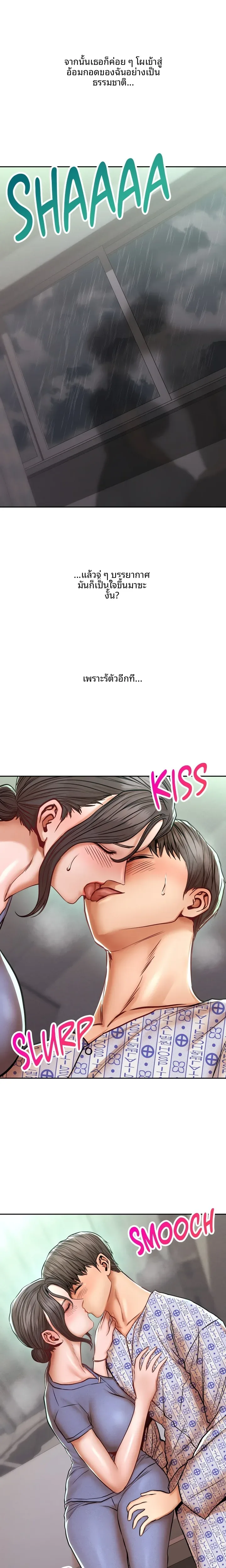 page-4