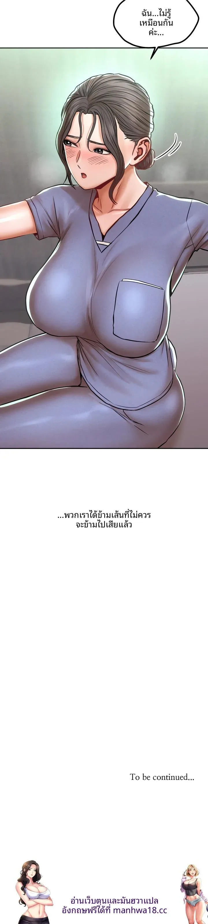 page-6
