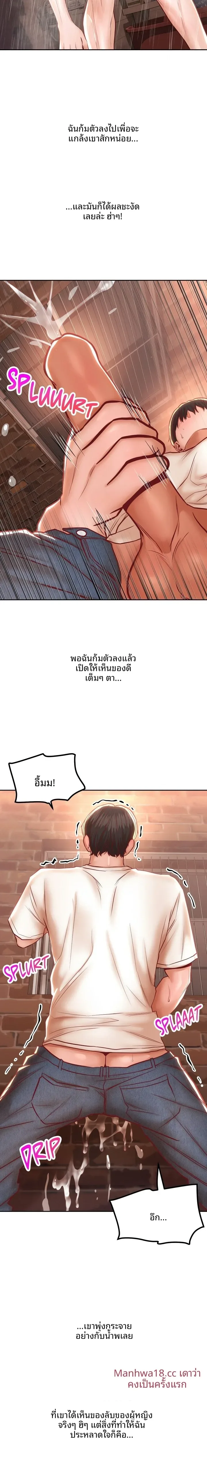 page-5