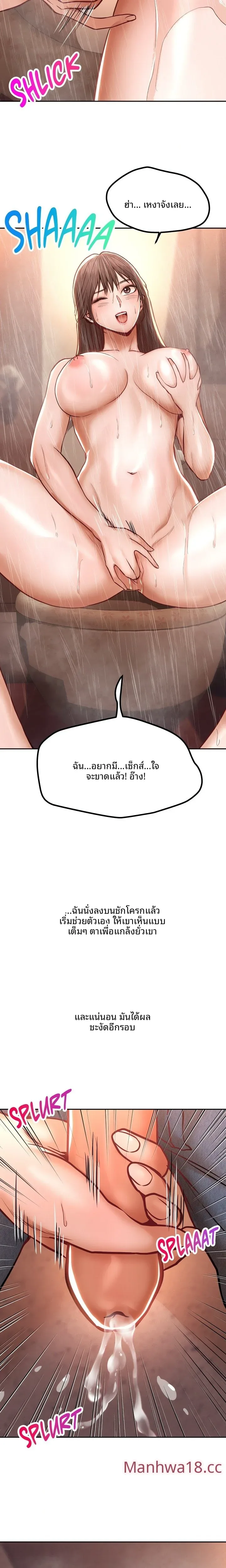 page-7