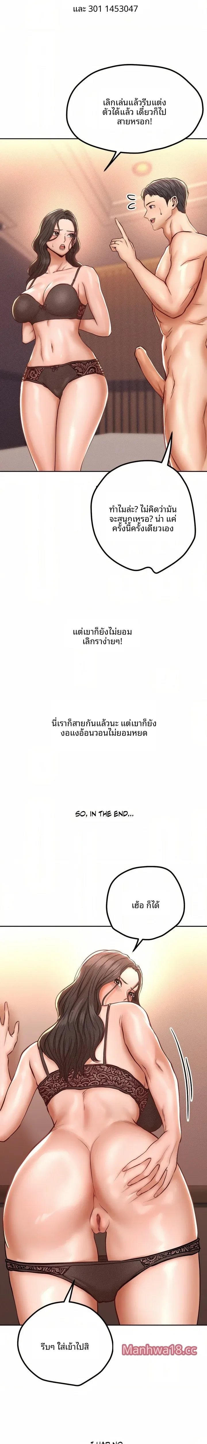 page-7