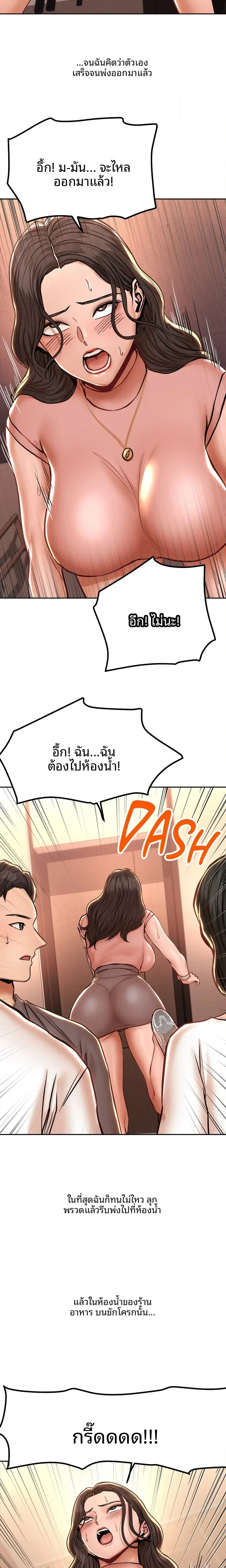 page-6